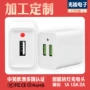 智能带灯3c佛灯充电头