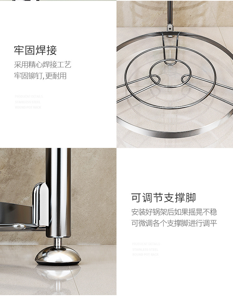 详情-不锈钢圆形锅架-优化2-750px-修改_20.jpg