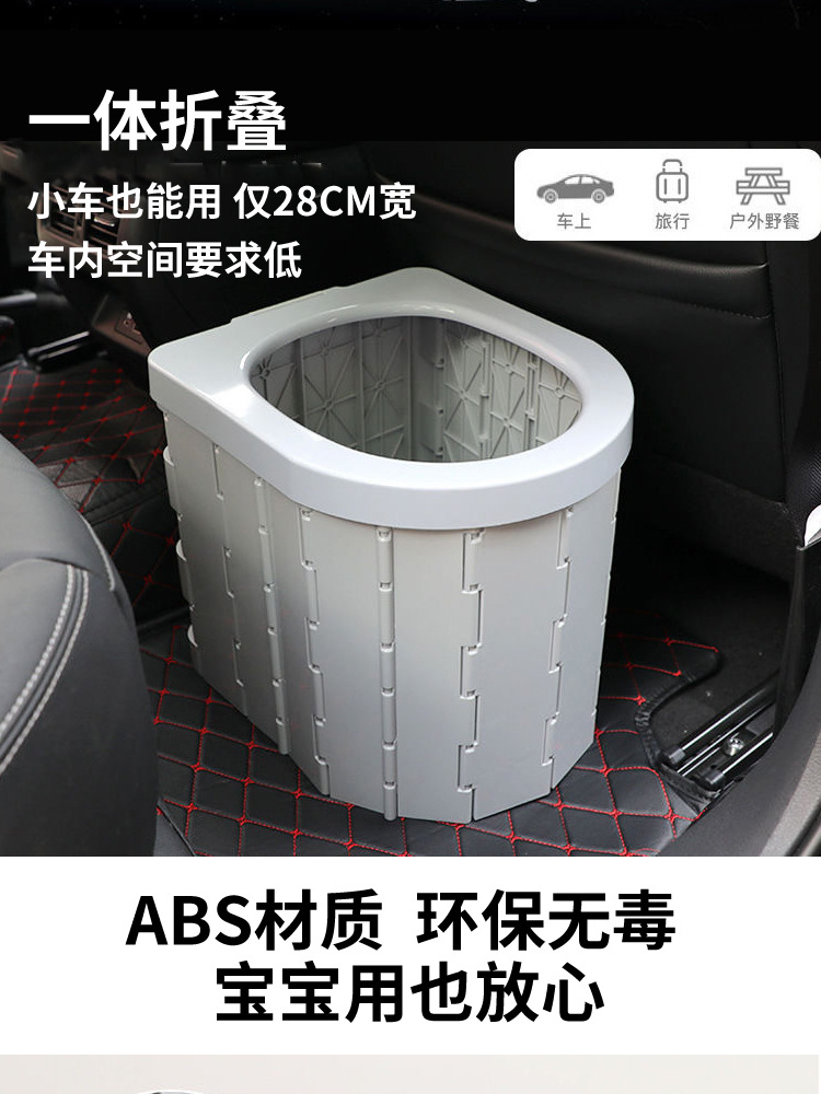 Portable Folding Toilet Tent Outdoor Camping Emergency Car Travel Toilet