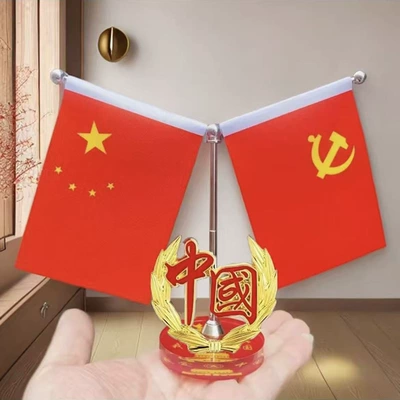 Flag Ornament, Car Dashboard Decoration, Car ornaments - flush-edge-style-china-includes-double-sided-tape