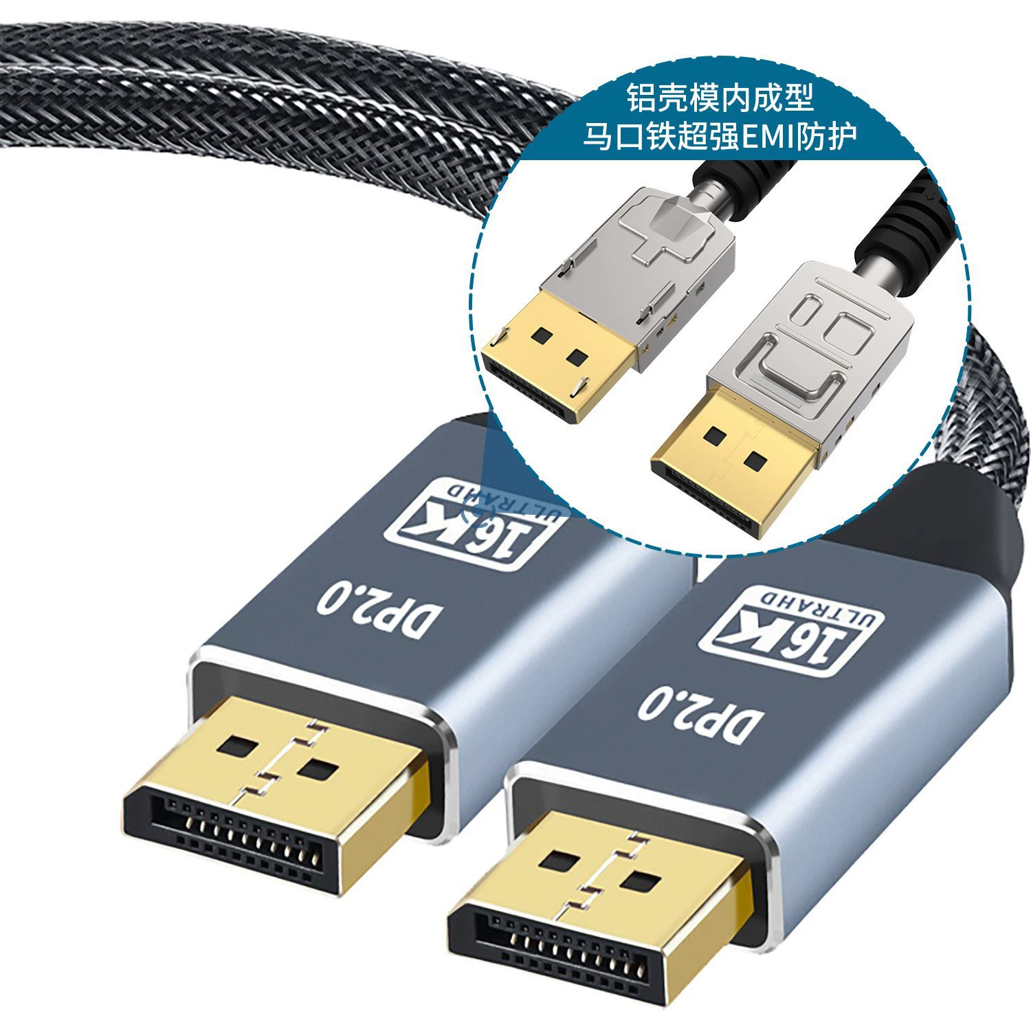 DP cable version 1.4 public to public dp8k e-sports computer host projector display cable video cable 8K
