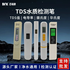 净水器配件;净水器;园艺灌溉工具