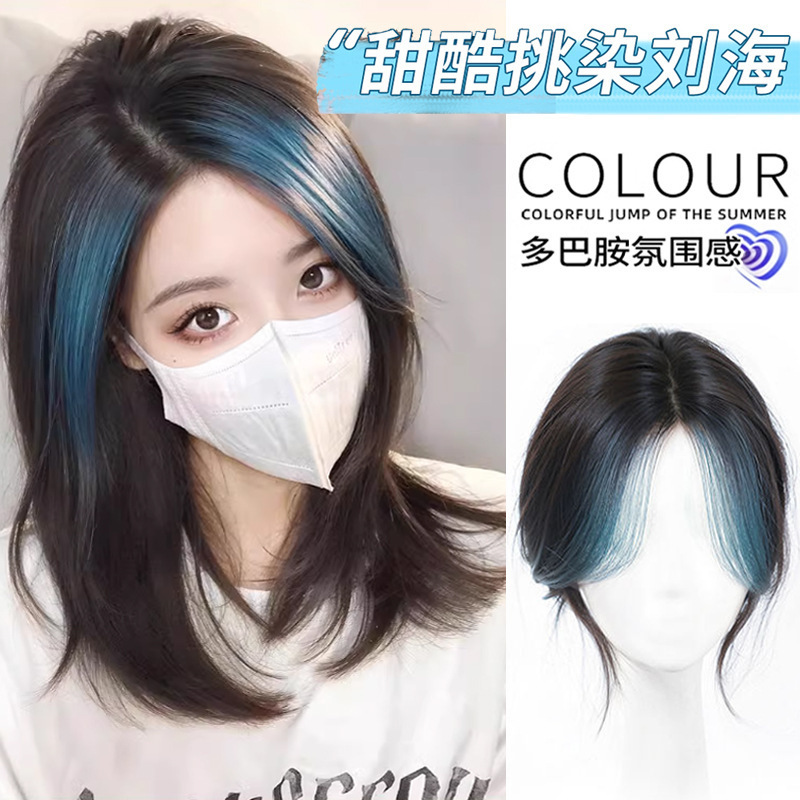 Highlighted Bangs Hairpiece for Women with Dopamine High Crown Natural Seamless Hair Volume Increase Bangs Hair Patch