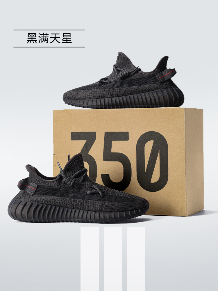 OG YEEZY—Black Warrior [칩 위조 방지 인증 버전]