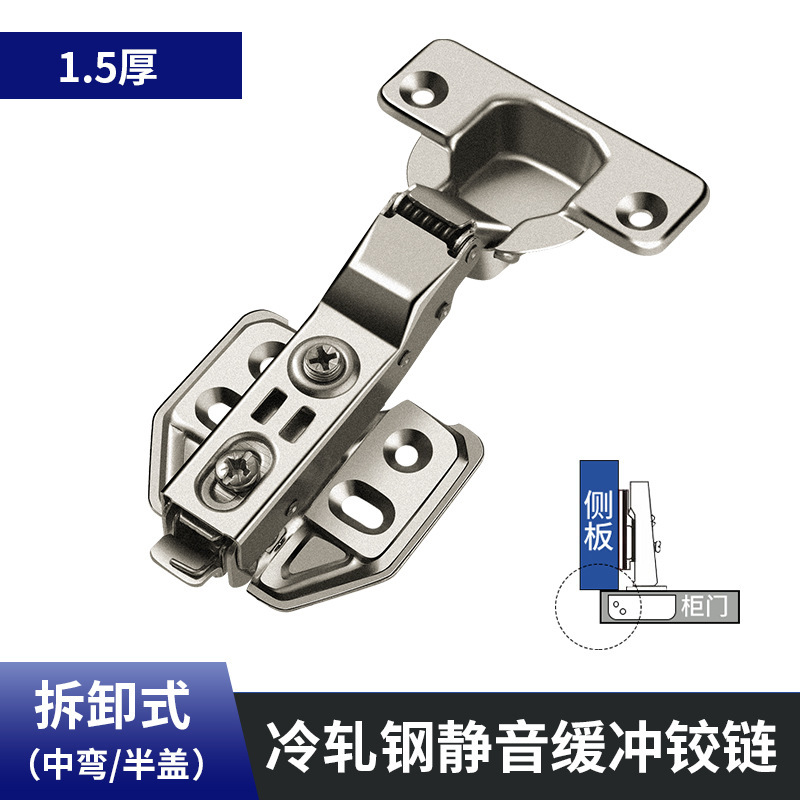 批发鞋柜门加厚不锈钢合页铰链 冷轧钢大中弯固定缓冲阻尼铰链|undefined