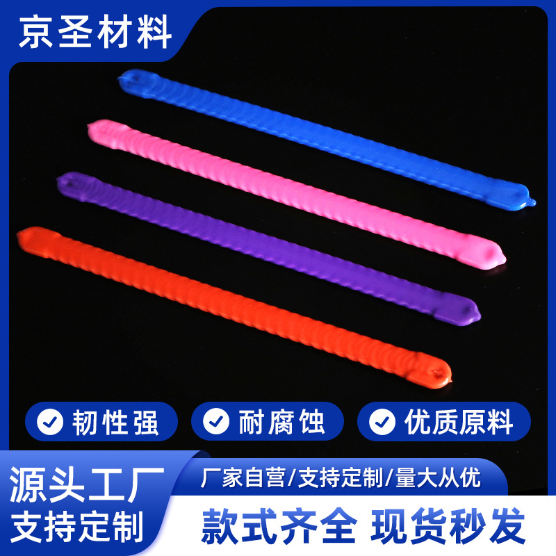 浸塑鱼鳞骨支撑条彩色护膝弹簧强韧性耐腐蚀内衣运动护具内衬配件