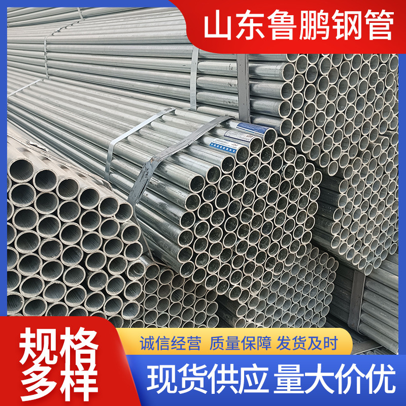 Q235B镀锌钢管 建筑装饰结构用镀锌无缝钢管规格多样