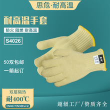 ˼ΣS4026 400�ȷ����͸ߜ����׹��I���C�ڱ�����늺����C���o��