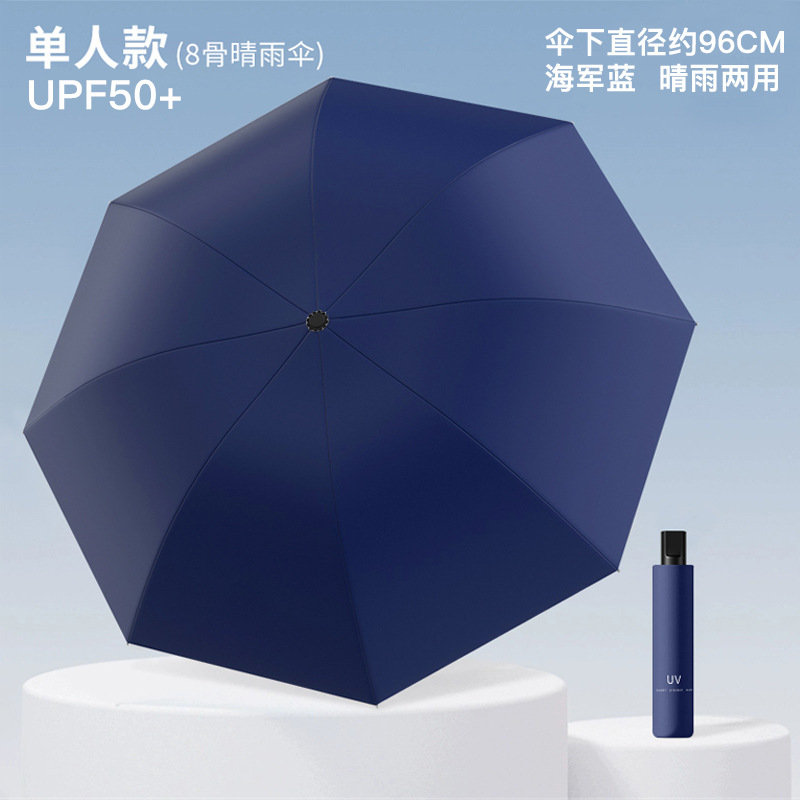 グラデーション傘を大きくして、女性の日焼け止め紫外線は全自動で晴雨両用太陽を遮るinsがロゴを印刷します。|undefined