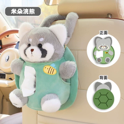Car tissue box/set, cute pet car-mounted armrest box - mido-raccoon-tissue-box-hanging-type