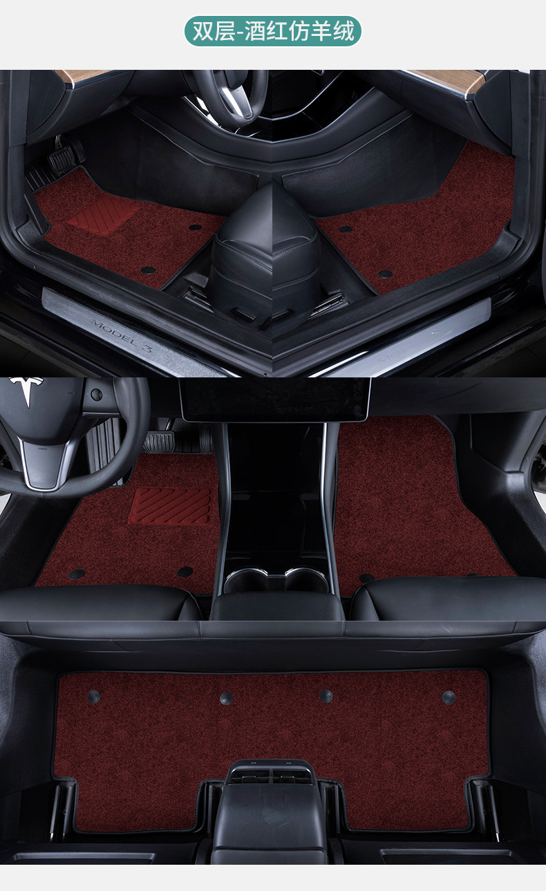 Special Tesla Model 3 full-cover decorative interior modification, new version 25-style TPE car floor mats