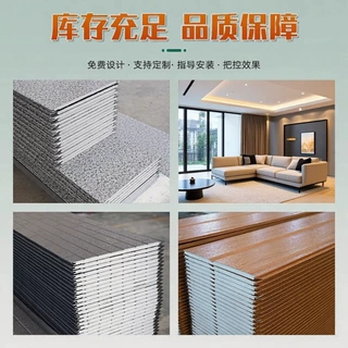 外墙保温装饰一体板学校公寓聚氨酯保温防潮夹芯板外墙雕花板
