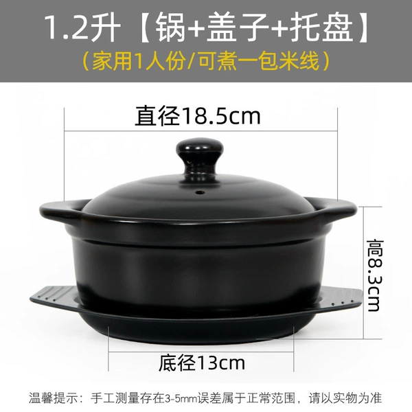 Porcelain pot 1.2 liters (pot + lid + tray) suitable for one person