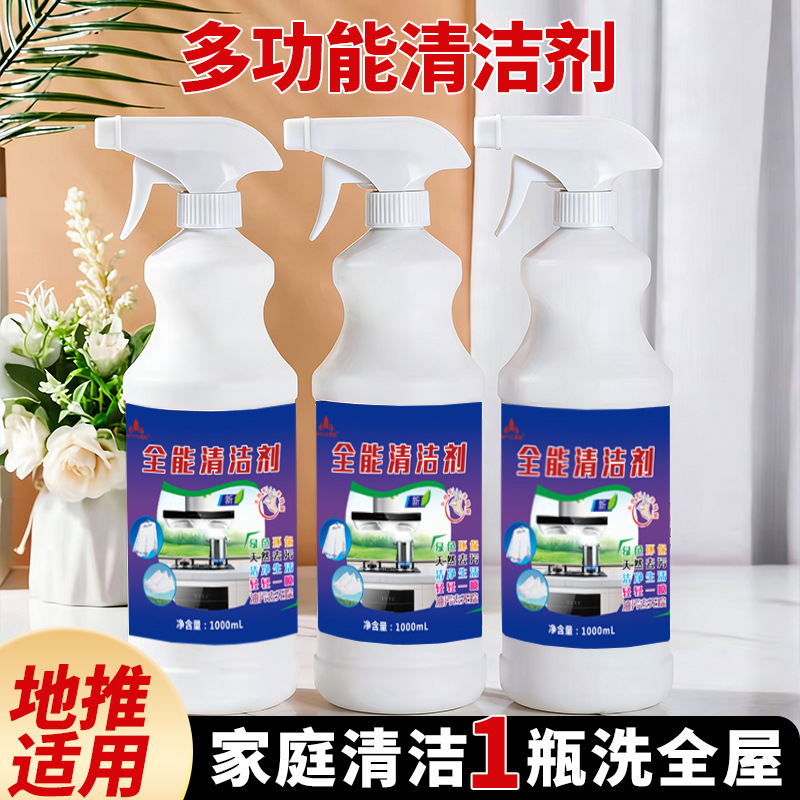 All-Purpose Kitchen Cleaner, Multi-Purpose Oil Stain Remover for Stove Tops, Heavy Grease and Range Hood Multi-Functional Cleaner