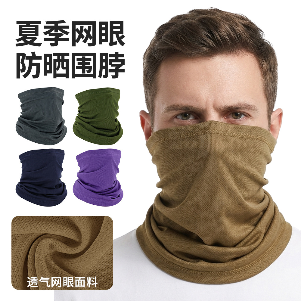 Cross-Border Summer Outdoor Sports Motorcycle Riding Sun Protection Mask, Breathable, Quick-Drying, Neck Protection, Multi-Functional Magic Headscarf