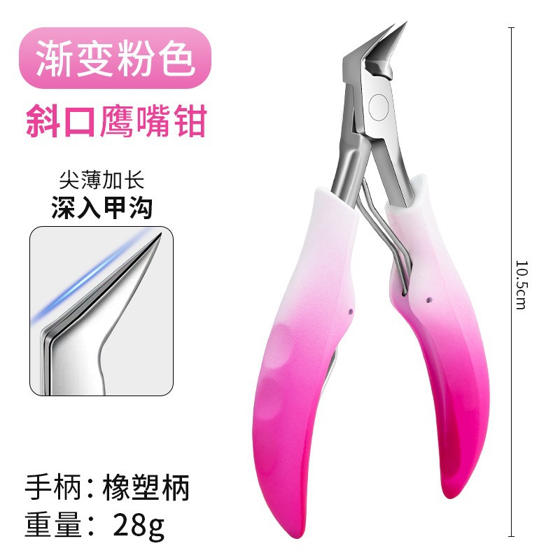 New stainless steel chick nose pliers portable onychomycosis nail nail clippers thick hard nail clippers nail tools