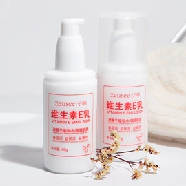 贴片面膜;化妆水爽肤水;洁面产品