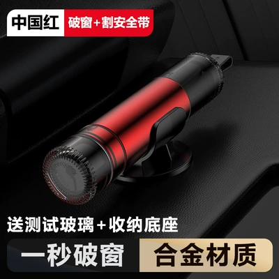 Qəza çəkici High-Quality Safety Hammer Window-Breaking - red