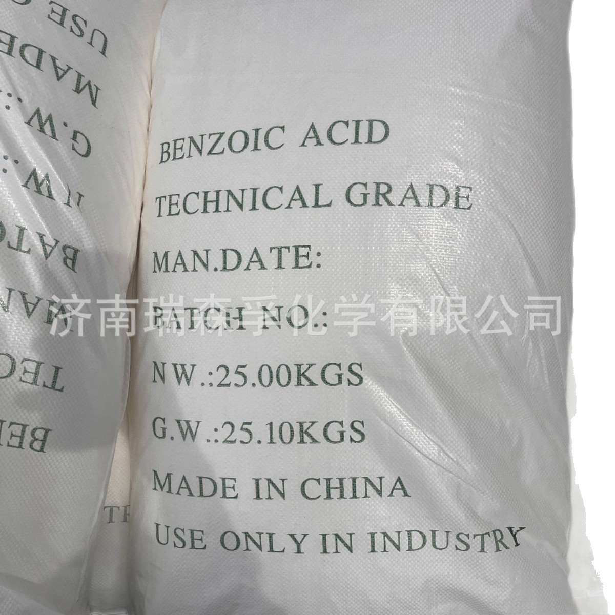 现货苯甲酸  工业苯蚁酸  25公斤/袋 苯甲酸  量大从优 一手货源