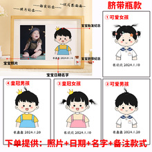 宝宝胎毛相框纪念品自制作收藏保存diy新生小孩婴儿胎发收纳画框