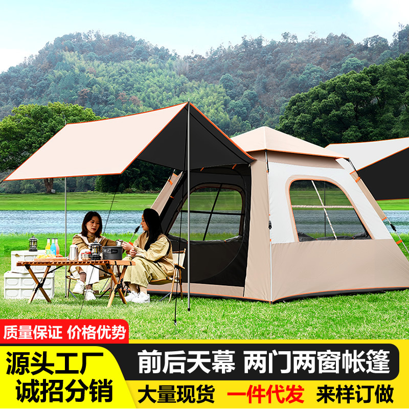 Tent Canopy Two-In-One Outdoor Portable Folding Camping Equipment Full Set Thickened Silver-Coated Sun Protection Camping Outer Tent