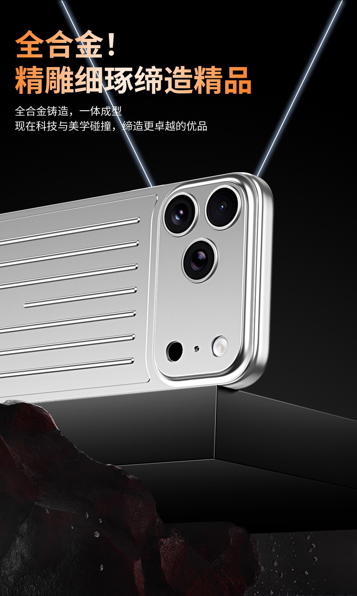 Ốp lưng iPhone 16/17 Pro Max kim loại chống sốc, chống vân tay, thiết kế vali độc đáo — Cam, Đen, Vàng sa mạc, Xanh titan chi tiết 5