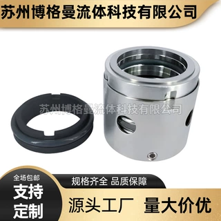 【厂家直销】机械密封NM090BY02S12V 消防水泵机械密封 量大价优