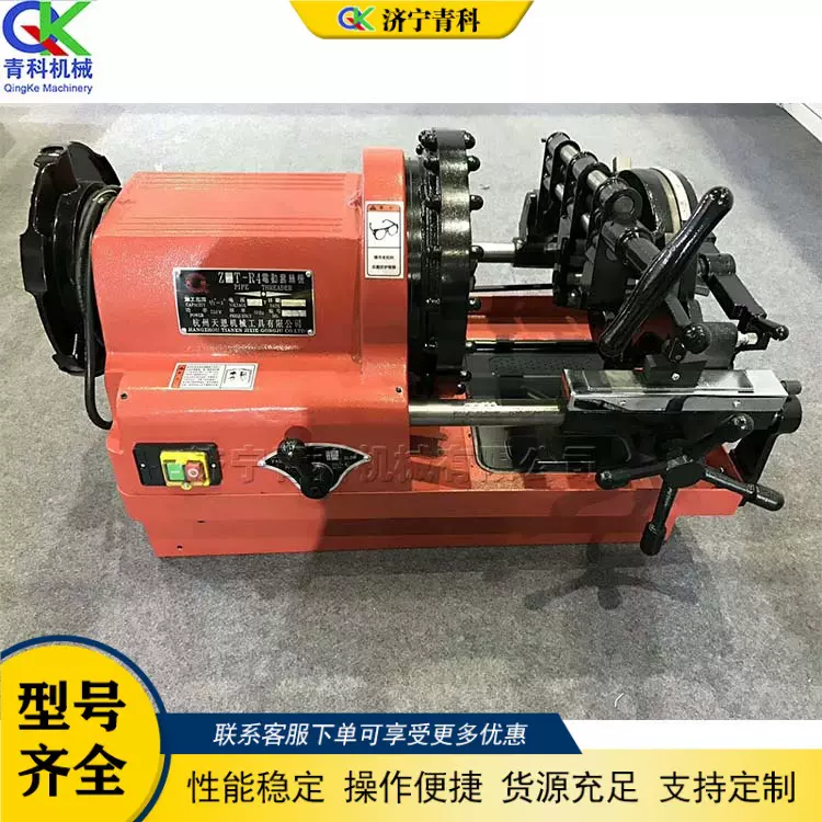 金属不锈钢套丝设备 建筑管材液压套丝机 管子外螺纹处理设备