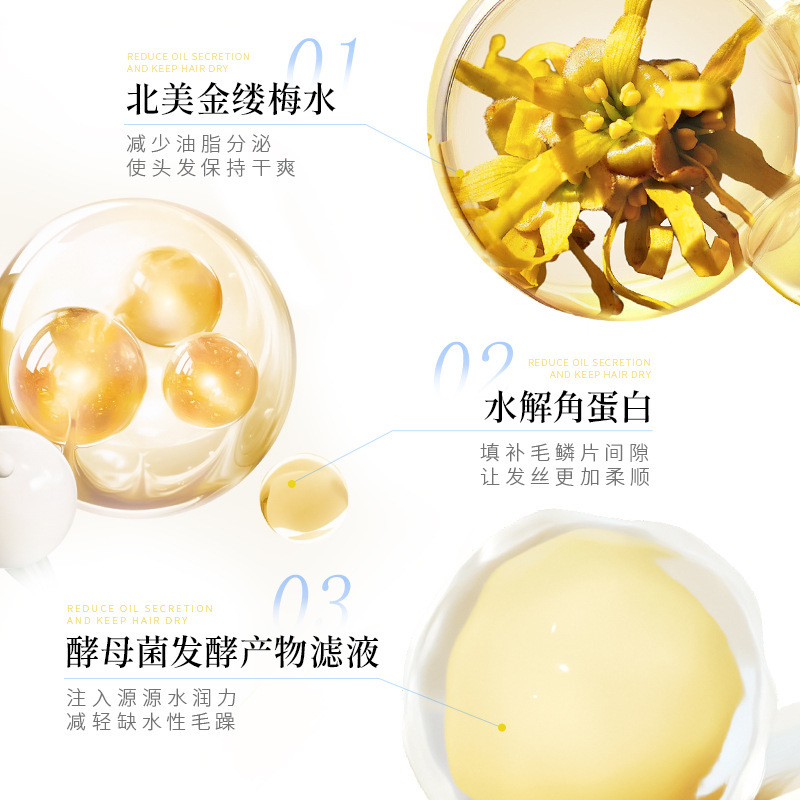 奢此控油蓬松干发凝露改善油腻发质清爽速干免洗蓬松头发造型凝露|undefined