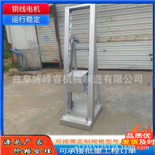�๦�ܳ����w���ϙC ʯ�����������ϙC 304���P䓆ζ������C