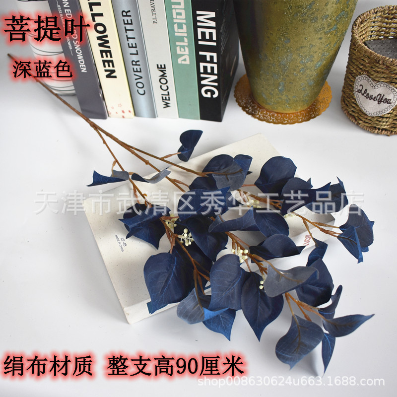 보리잎 진한 파란색