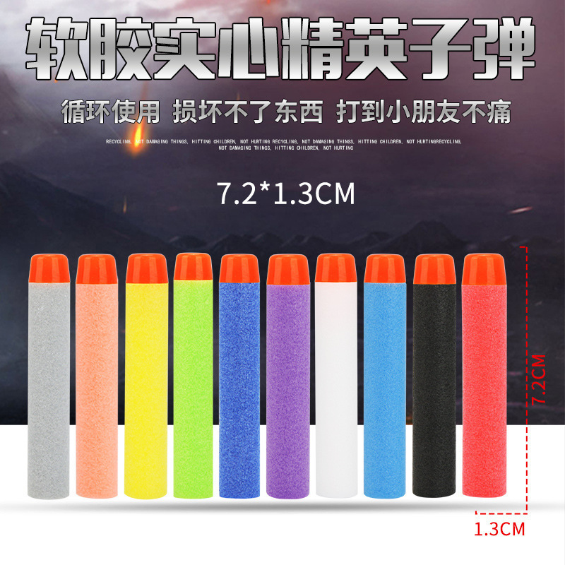 7.2cm eva bullet multi-color soft bullet gun bullet toy gun accessories elite soft bullet foam soft head bullet universal