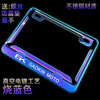 Nömrə qabı — Suzuki Haojue Yamaha Rear - stainless-steel-blued-high-gold
