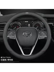 Suitable for Toyota Corolla, RAV4, Camry, Hilux, Avalon, and Highlander steering wheels, made of genuine leather