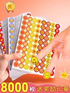 �����N��С�t�������NС�N����ͯ��P�NС�W��һ�꼉�����Ĵָ��