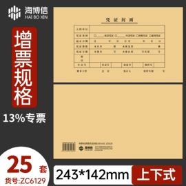 儿童读物;社科生活;四件套