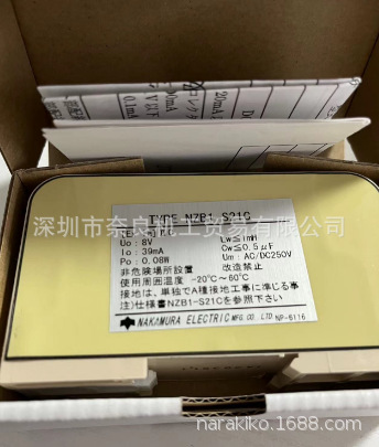 日本NAKAMURA中村电机制作所接近开关NZB1-S21C议价