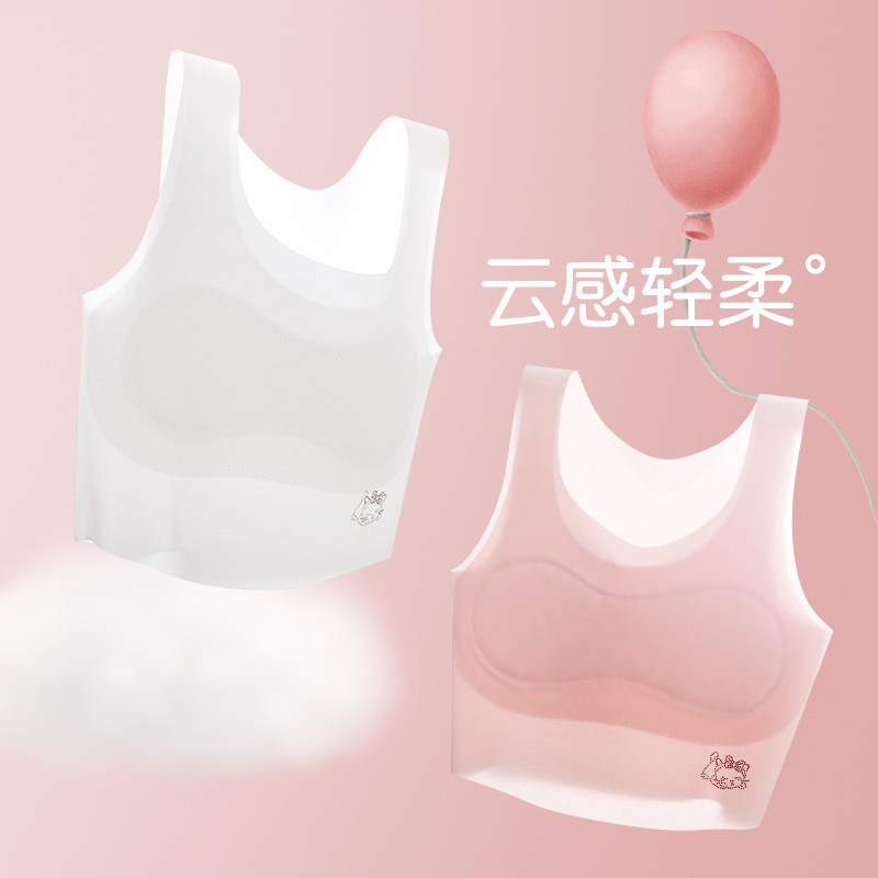 Girls' first stage of development anti-exposure underwear children's vest wear primary school students' anti-bump big children's bra Girls' first stage of development anti-exposure underwear children's vest wear primary school students' anti-bump big children's bra
