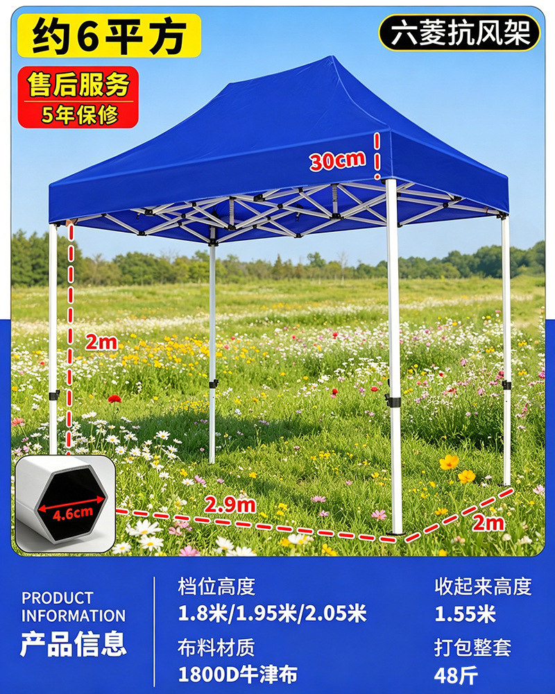 2*3 ekstra tebal enam bingkai 4.5cm biru