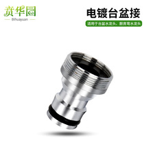 ���S�~M24̨��ˮ���^�D���^������^ϴ�C���^����N�������^