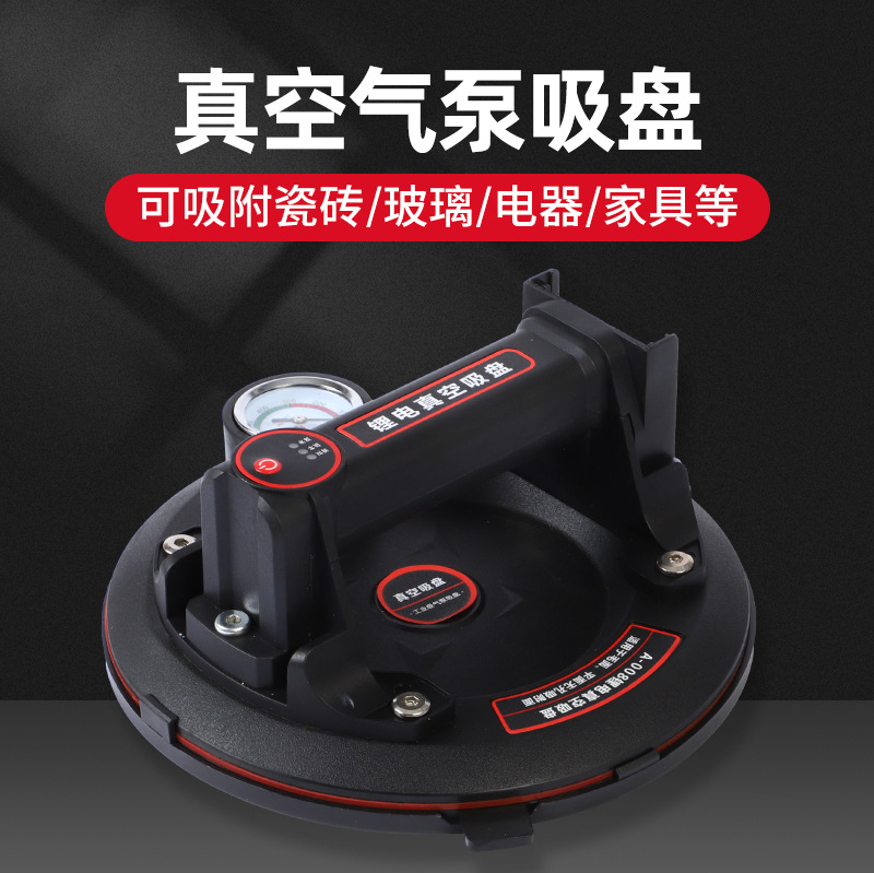 气泵吸盘真空玻璃瓷砖强力抽气工具重型固定器岩板吸提器大板神器