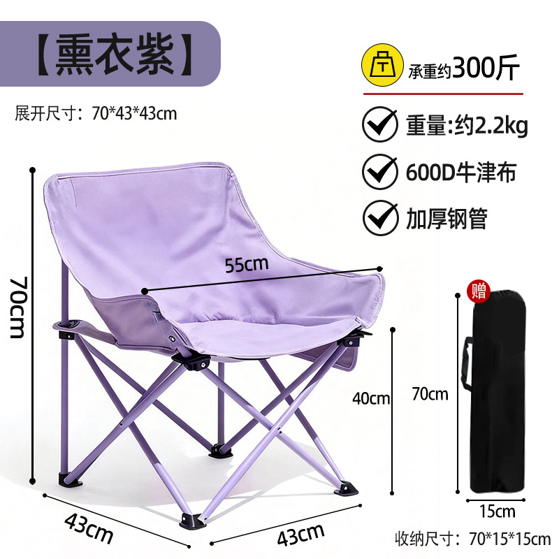 보라색 [새롭게 업그레이드되고 두꺼워지고 강화됨]