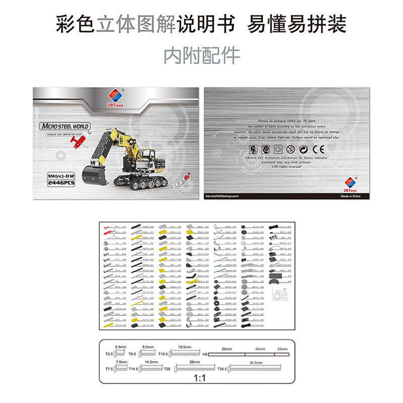 Modelo de montaje de metal adulto de alta dificultad juguete niño ensamblado a mano bloques de construcción mecánicos de precisión excavadora de control remoto