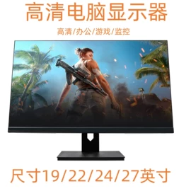 电视;交互式白板;广告机