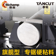 ̩��Bichamp̩�TANCUT�p���َ�䏗lM42���P�ģ����и䏗l