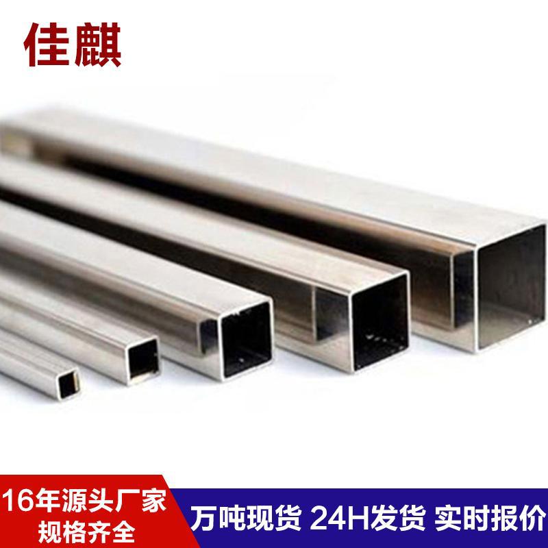 批发不锈钢方管 304佛山光亮小口径制品管厂家批发不锈钢方管