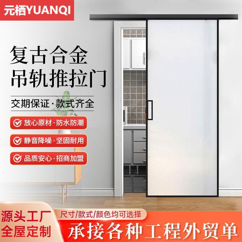 单轨单扇铝合金推拉门定制室内阳台隔断玻璃门厨房吊柜地轨门移门