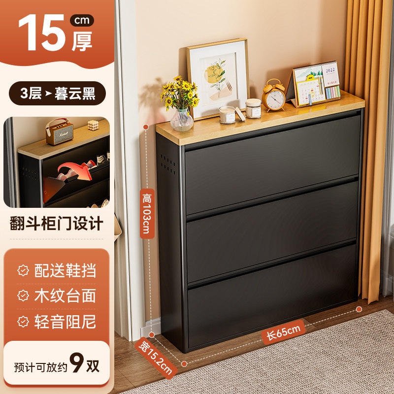 超薄型鋼製靴箱家庭用玄関ビル大容量ブリキキャビネット収納入戸玄関多機能ダンプキャビネット