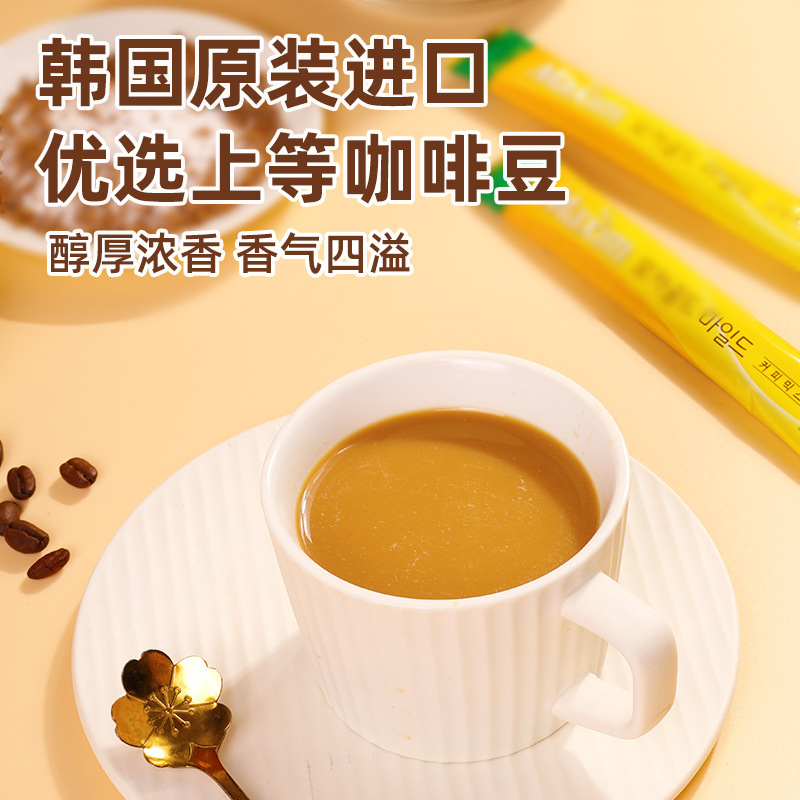 South Korea Imported Maixin Coffee Powder Maxim Three-in-one Mocha Instant 100 Gift Box Yellow Box Maixin Coffee