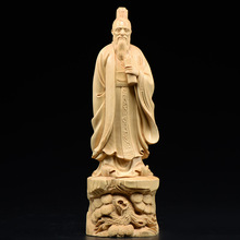 小叶黄杨木雕孔子摆件实木头雕刻万世先师根雕红木家居饰品工艺品